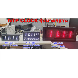 NTP Clock