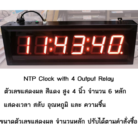 Leos NTP Clock 4 Relays